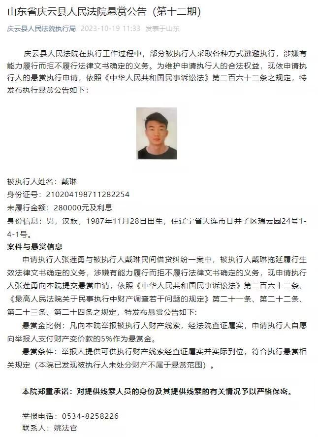 由叶小舟作为导演兼编剧，欧阳佳、雷诺儿、高翔、马筱哲、Warin Samrit（泰国）主演的科幻悬疑巨制《时空终点》今日定档1月12日全国公映，同时片方也发布了影片的首款概念海报，一个代表着巨大的莫比乌斯循环，电闪雷鸣乌云罩顶，这不仅是时间的末日循环还是生死的不断轮回